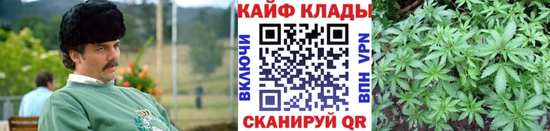 Наркота Рыбное KRAKEN вход  COCAIN  A-PVP  МЕФ  ГАШИШ 