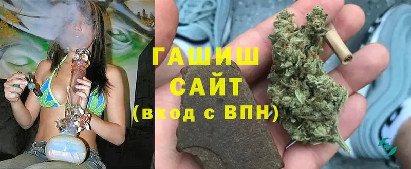 Виды наркотиков купить Рыбное Cocaine  СК  Амфетамин  ГАШ  кракен сайт  Бошки Шишки 