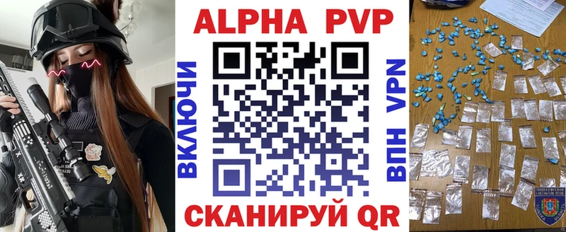 А ПВП мука  Рыбное 