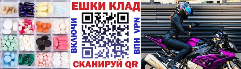 Экстази XTC  Рыбное 