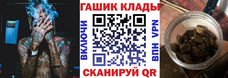 Гашиш Cannabis  где найти наркотики  omg вход  Рыбное 