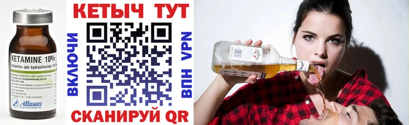 кракен рабочий сайт  Рыбное  Кетамин VHQ 
