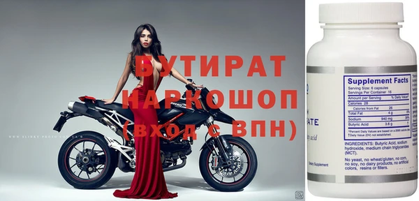 гидра Магас