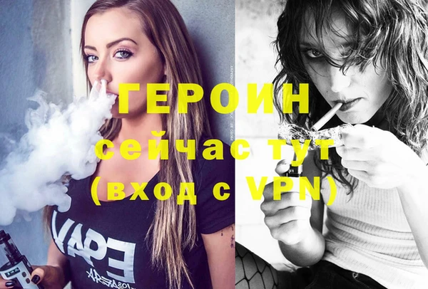 мефедрон Медногорск