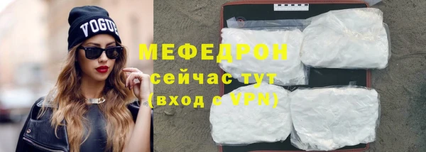 мефедрон Медногорск