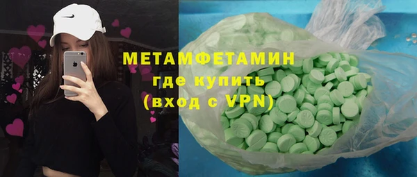 spice Майский