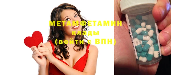 гашик Медвежьегорск
