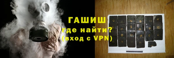 гидра Магас