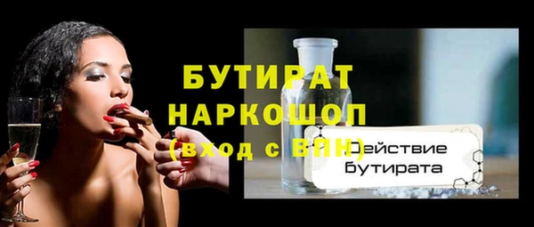 круглые Новый Уренгой