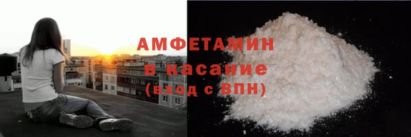 spice Майский