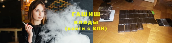 гидра Магас