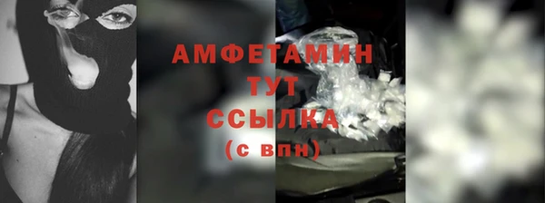 сатива Магадан