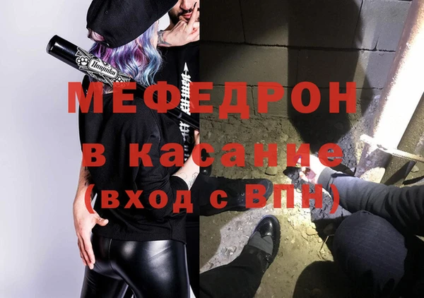 гидра Магас