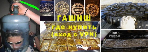 сатива Магадан