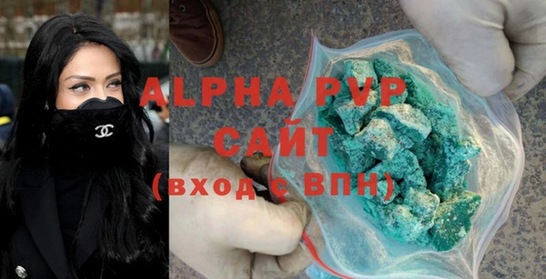 сатива Магадан
