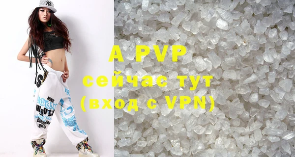тгк Орехово-Зуево