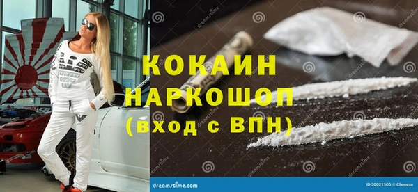 гашик Медвежьегорск