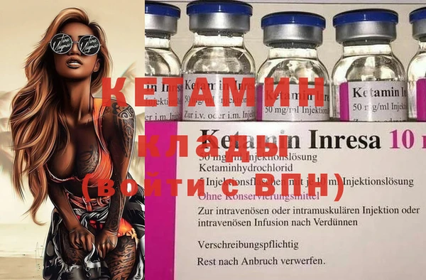 сатива Магадан