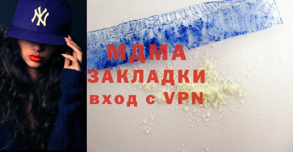 сатива Магадан