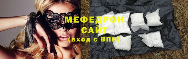 гидра Магас