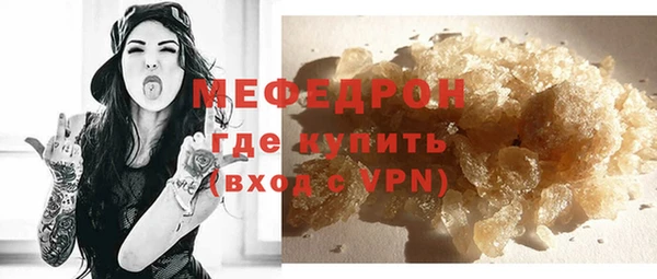 марки lsd Мегион