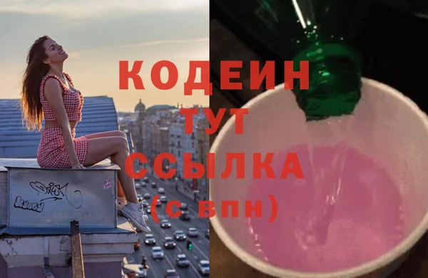 мефедрон Медногорск