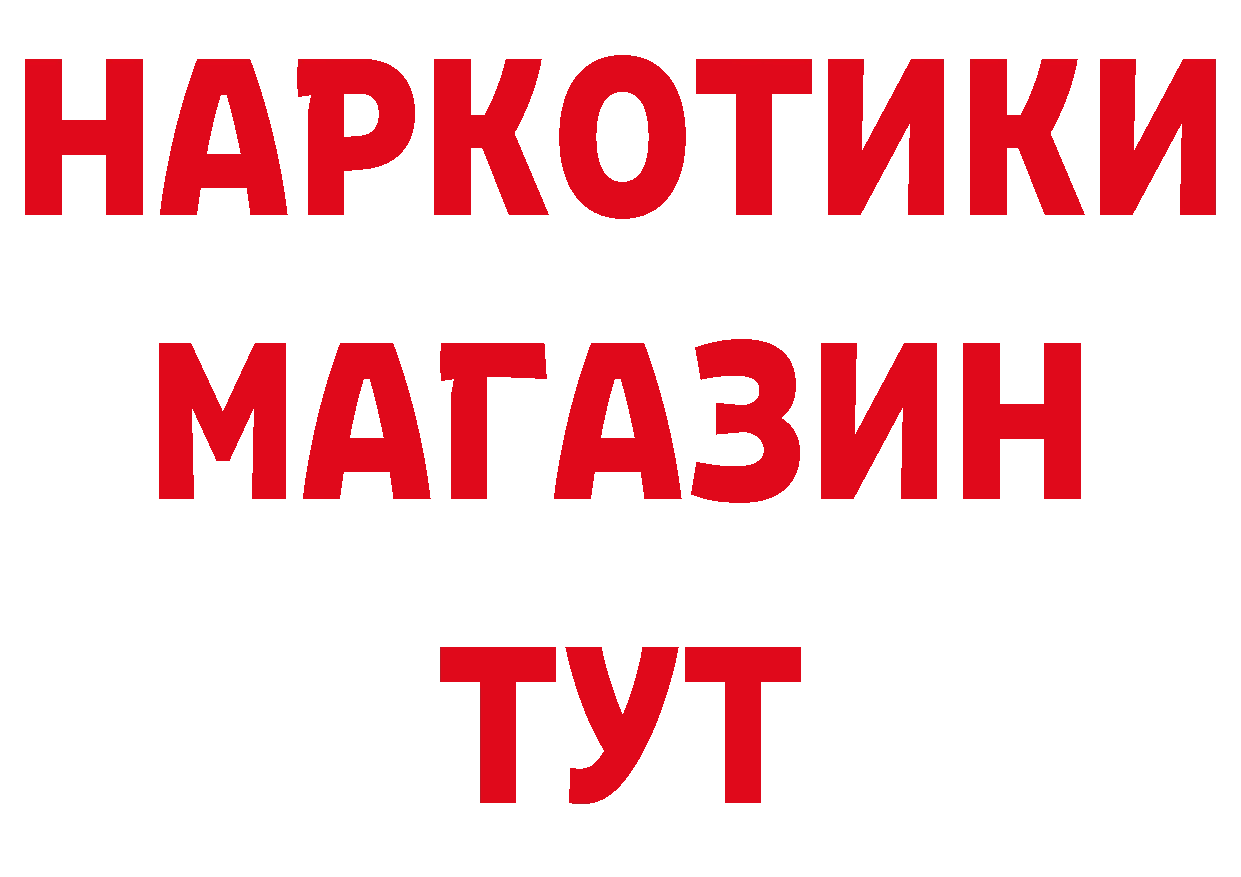 КОКАИН Эквадор ONION это блэк спрут Рыбное