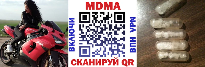 MDMA молли Рыбное