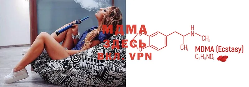 MEGA как зайти  где можно купить   Рыбное  MDMA VHQ 