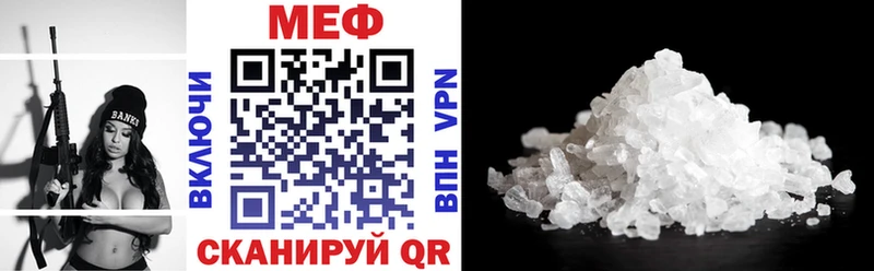 МЯУ-МЯУ VHQ  Рыбное 