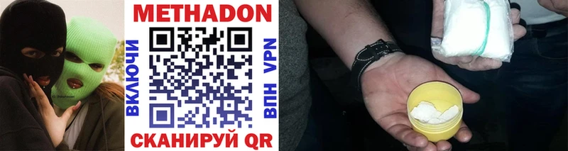 Метадон мёд  сколько стоит  mega ONION  Рыбное 