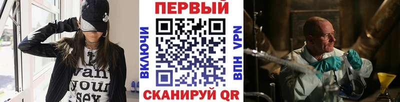 Метамфетамин пудра  Рыбное 