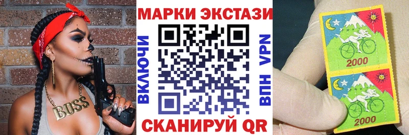 Марки NBOMe 1,5мг Рыбное