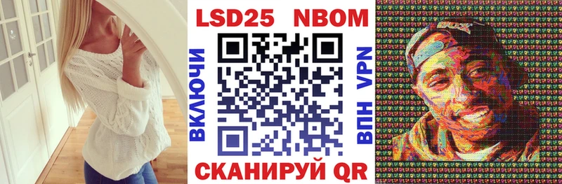MEGA сайт  Рыбное  Марки N-bome 1,8мг 